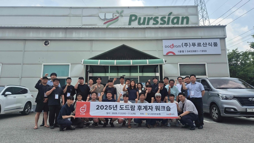 푸르샨 식품을 방문한 도드람양돈농협의 젊은양돈인들