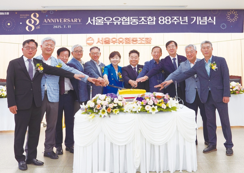 88주년 축하케이크를 절단하는 내외빈들. 사진 왼쪽부터 ▲이승형 전국고객센터협의회장 ▲김선범 낙농진흥회 전무 ▲김재술 전 조합장 ▲조흥원 전 조합장 ▲한국유가공협회 이창범 회장 ▲서영교 국회의원 ▲문진섭 조합장 ▲송용헌 전 조합장 ▲안병우 농협축산경제대표 ▲이재윤 종축개량협회장 ▲김병식 서울우유 노동조합 위원장