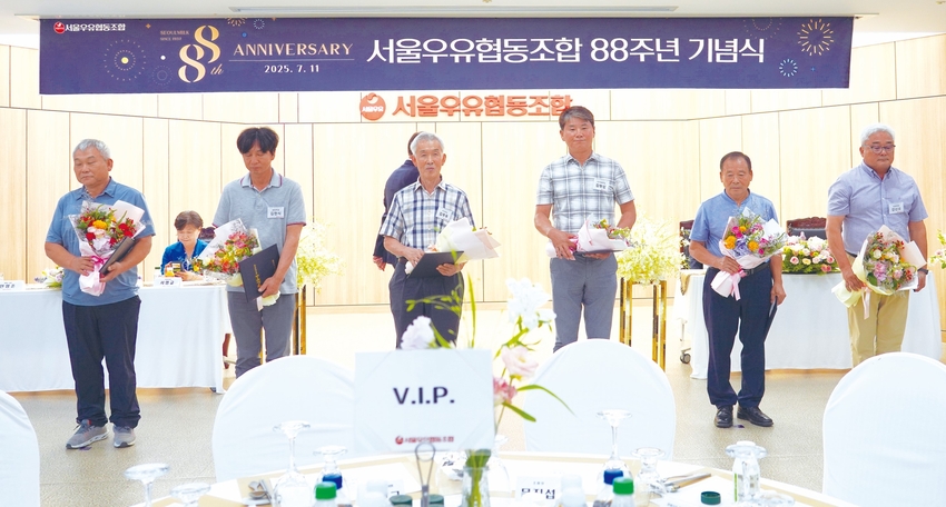 창립 88주년 기념식에서 공적패를 수상한 우수조합원이 내·외빈을 향해 인사하기 직전이다.