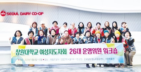 서울우유 거창공장을 견학하는 소비자들은 매년 증가추세다. 사진은 창원대학교 운영위원회 견학 광경.