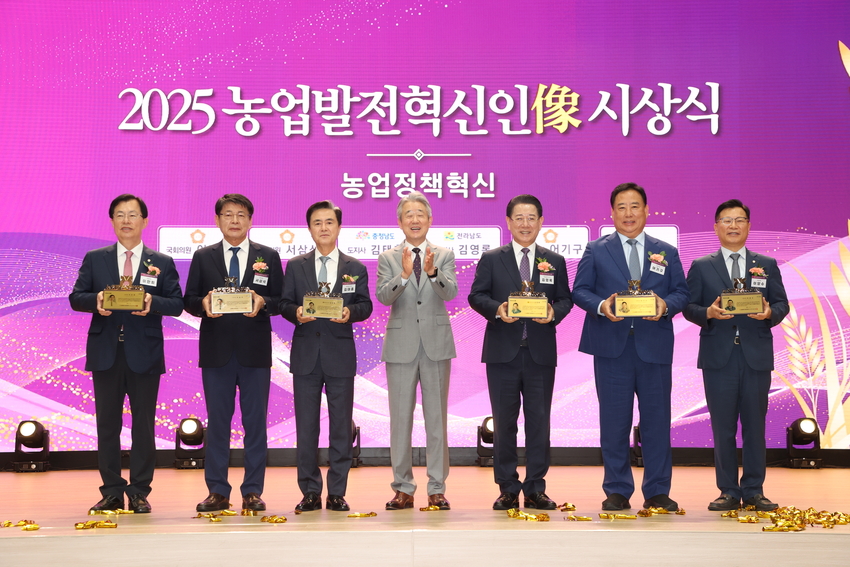농업발전혁신인像 시상식에서 농협회장과 수상자들이 기념 촬영을 하고 있다. 왼쪽부터 이만희 의원, 서삼석 의원, 김태흠 지사, 강호동 회장, 김영록 지사, 어기구 의원, 이양수 의원.