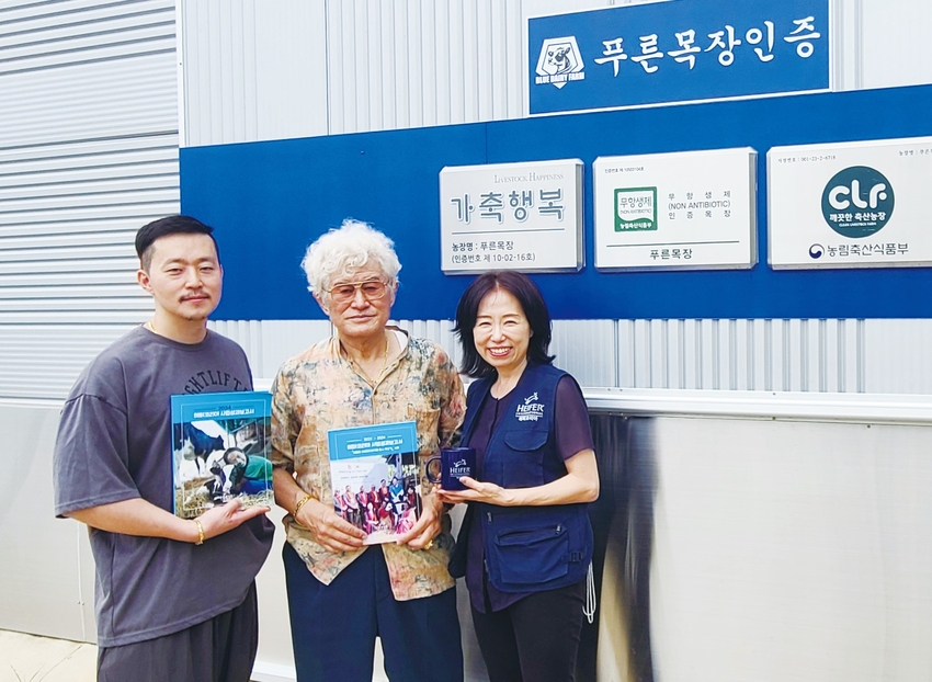 헤퍼코리아 이혜원 대표는 송아지 수혜농가 사진을 담은 판넬을 푸른목장 이재형 대표와 황진태씨(사진 오른쪽부터)에게 전달.