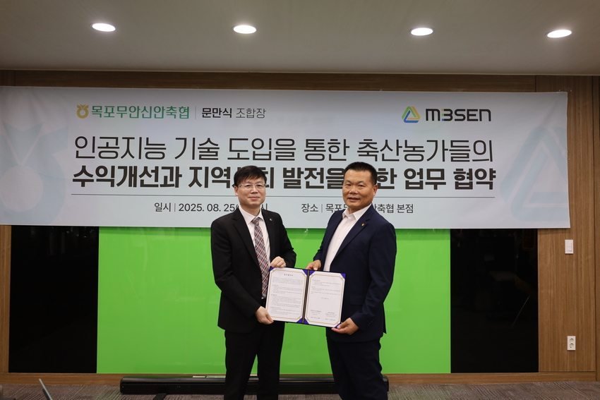 문만식 조합장(오른쪽)과 서만형 대표가 협약식을 갖고 상호 긴밀한 협력을 약속하고 있다.