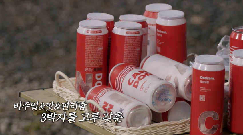 캔돈이 소개된 방송의 한 장면