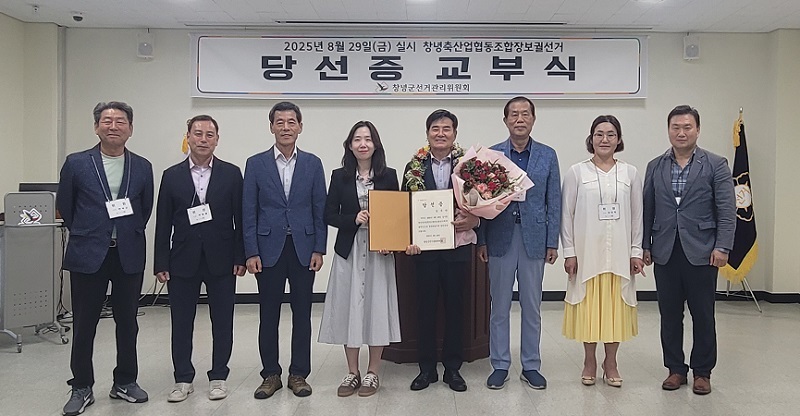 선관위 관계자들로부터 당선증을 받은 김두찬 당선자(오른쪽에서 네 번째).