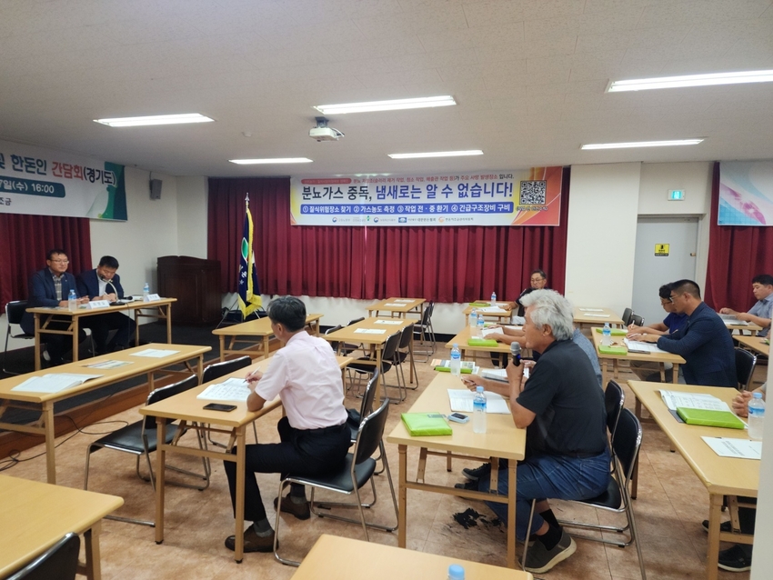 경기지역 간담회에서 한 대의원이 의견을 밝히고 있다.