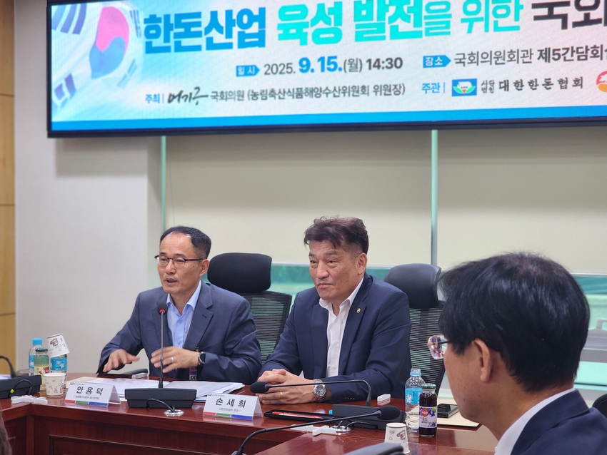 안용덕 축산정책관(왼쪽)이 도매시장 가격 대표성 논란과 관련 정부 입장을 밝히고 있다