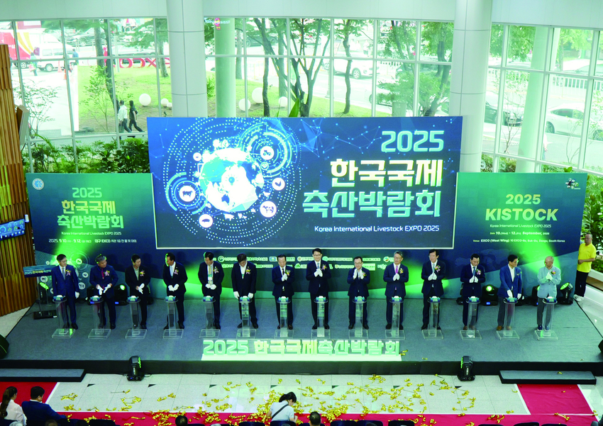 축산박람회 개최 기념 퍼포먼스.