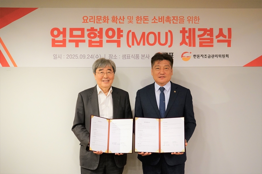 손세희 위원장과 박진선 대표가 업무협약을 체결하고 있다.