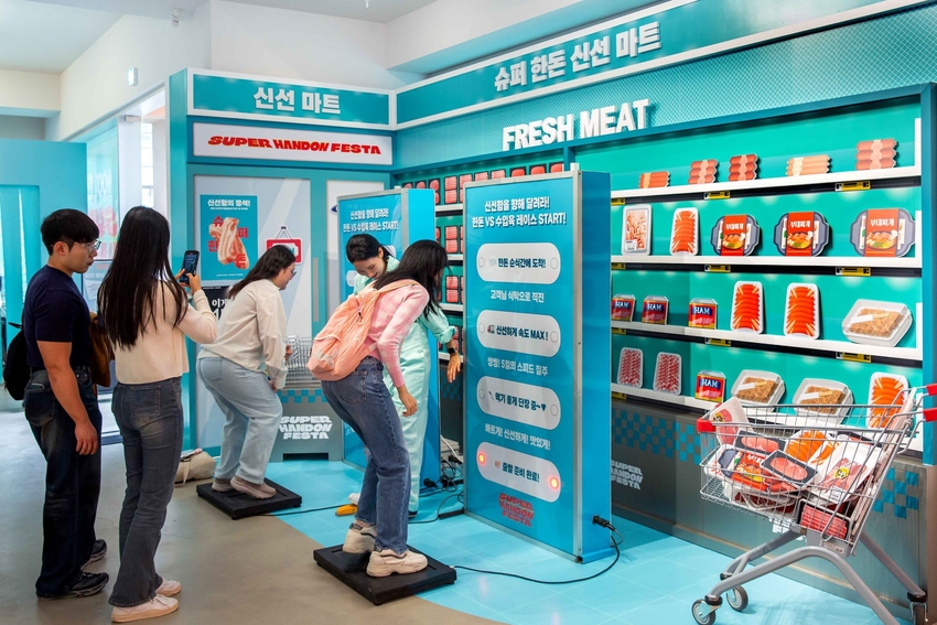 미션형 체험공간 ‘슈퍼 한돈에너지 타운’을 즐기고 있는 MZ 소비자들.