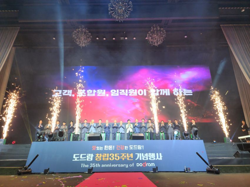 도드람양돈농협의 새로운 비전이 공개되고 있다