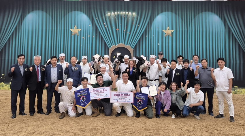 포천 지역 낙농가들은 이번 대회에서 각부 주요상을 휩쓸었을 뿐만 아니라 지역대항, 클럽대항 부문에서도 최우수상을 받으며 포천 낙농의 우수성을 입증했다.