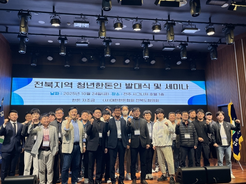 한돈협회 방대섭 전북도협의회장과 노건우 청년한돈인분과위원장 등 양돈인들이 변화하는 산업환경에 적극 대응, 한돈산업을 주도하는 '전북 한돈'을 다짐하고 있다