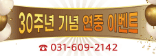 배너