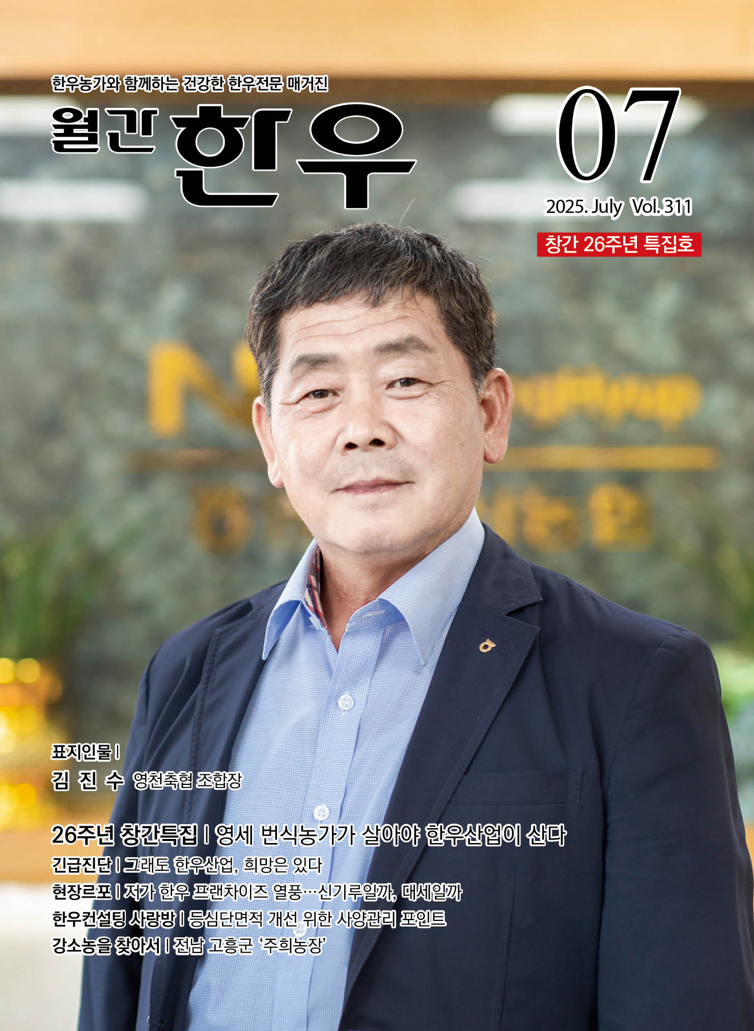 배너