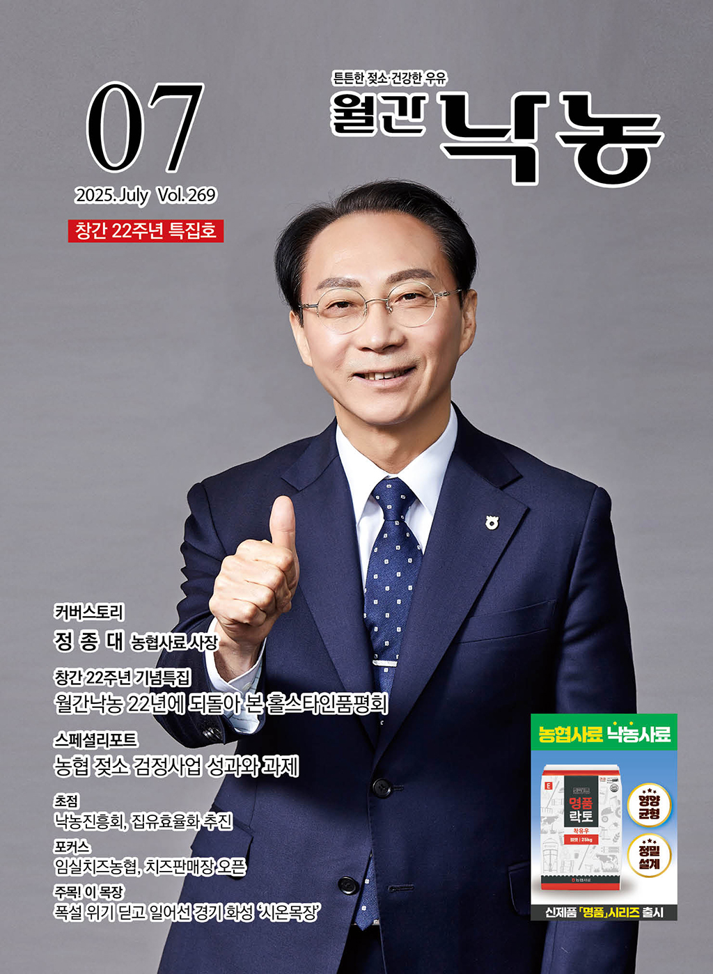 배너