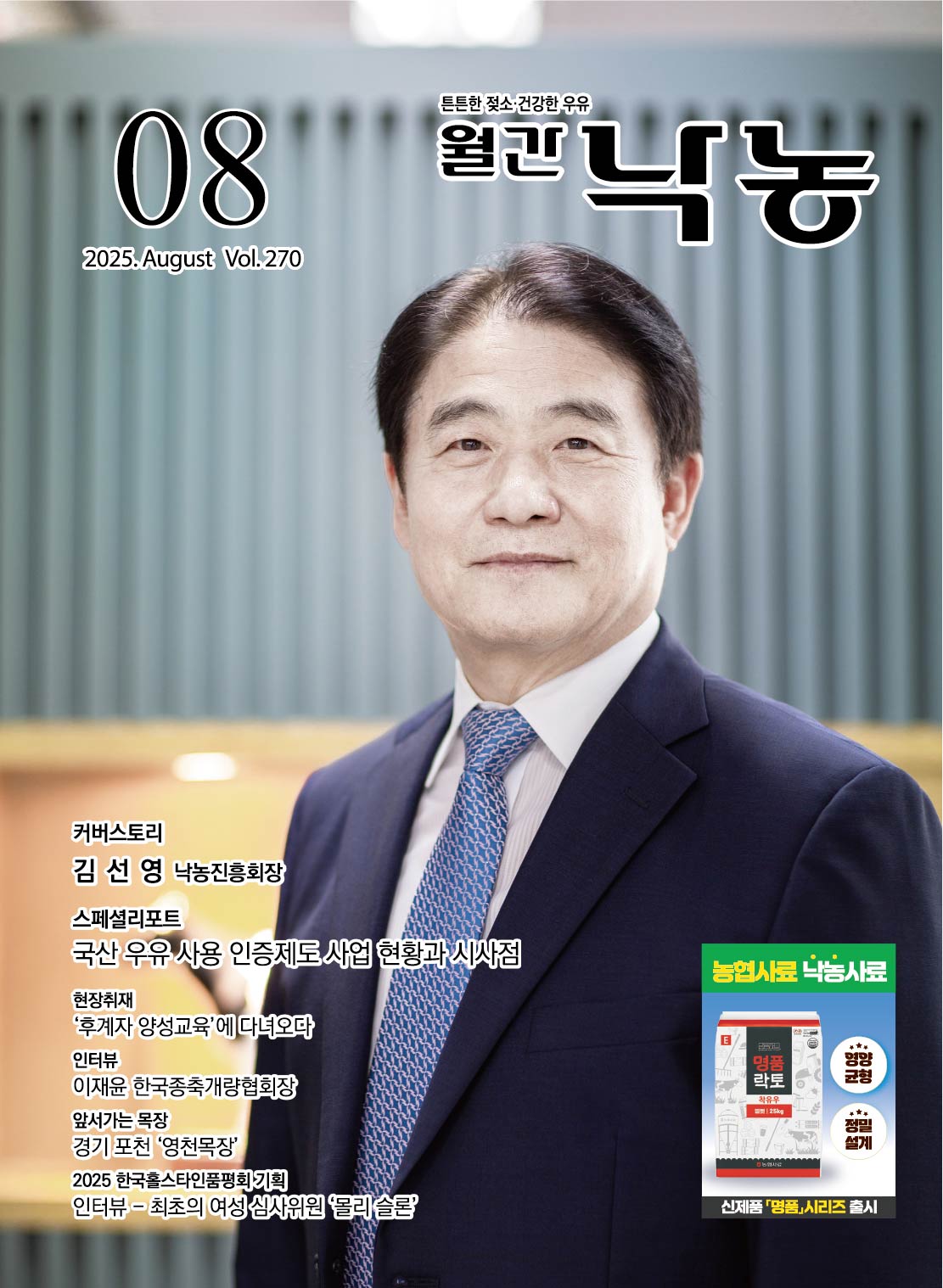 배너