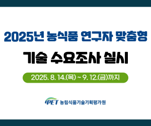 배너