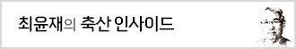 배너