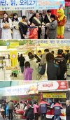 “우리 닭·계란 안심하고 드세요”