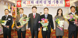 양돈유공자 농림부 장관 표창 ‘영예’