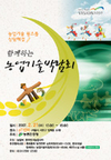 축산, 개방대응 자신감 심는다