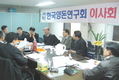한국양돈연구회, ‘양돈포럼’추진방향 논의