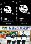4P로 고민하던 농가 ‘희망 무지개’띄운다
