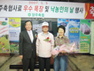원칙지키며 과학낙농 실천…우수목장 영예