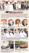 “들었는가, 5천 양돈인 FTA 무효 뜨거운 함성을”