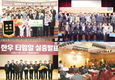 국내 최정상 브랜드 육성…품질 고급화로 경쟁력 높여