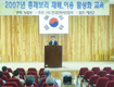 조사료 자급 3년후 90% 육박할 듯