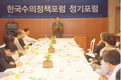 “미산 쇠고기 수입 과학적 근거로 추진”