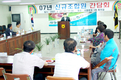 부경양돈조합, 신규조합원 간담회 실시