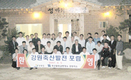 등판소 강원지소‘한미FTA…’세미나 개최