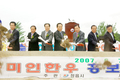 정읍 ‘단풍미인한우’ 홍보관 생긴다