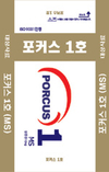 소화율 개선 ‘포커스’…히트 예감