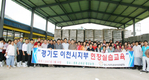 한우협 이천시지부 경북지역 선진지 견학