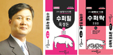 여름철 돼지 생산성 향상 ‘진가 발휘’