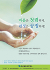 등급판정 불만 해소길 열린다