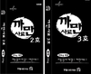 갓난돼지 설사 ‘뚝’…성장률 향상