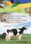 고 에너지 공급에 경제성 ‘우수’