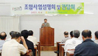 경주축협, 사업설명회 통해 현장의견 수렴