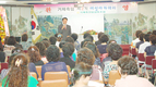거제축협, 2기 여성아카데미 개강