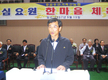 공주연기축협, 핵심요원 한마음 체육대회