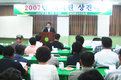대전충남우유축협, 신임대의원 상견례
