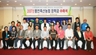 ■ 일선축협 장학금 전달 소식 ■