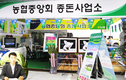 농협 종돈 우수성에 농가 ‘호응’