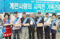 계란 소비홍보 활동 전개