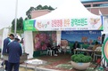 고성축협 ‘한우령’한서문화제서 홍보활동